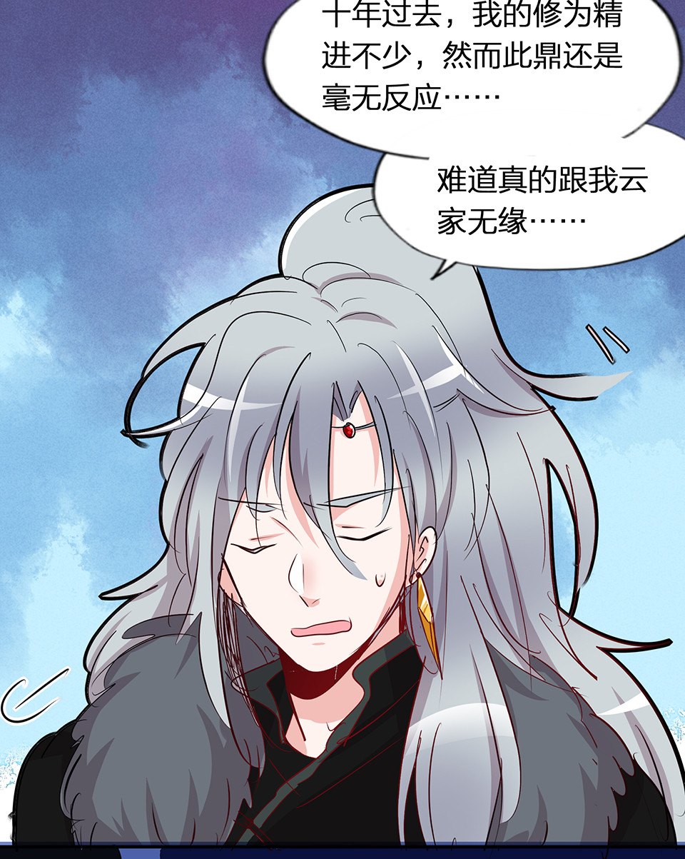 第63话16