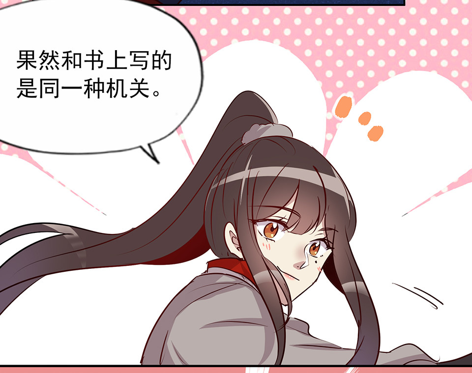 第63话25