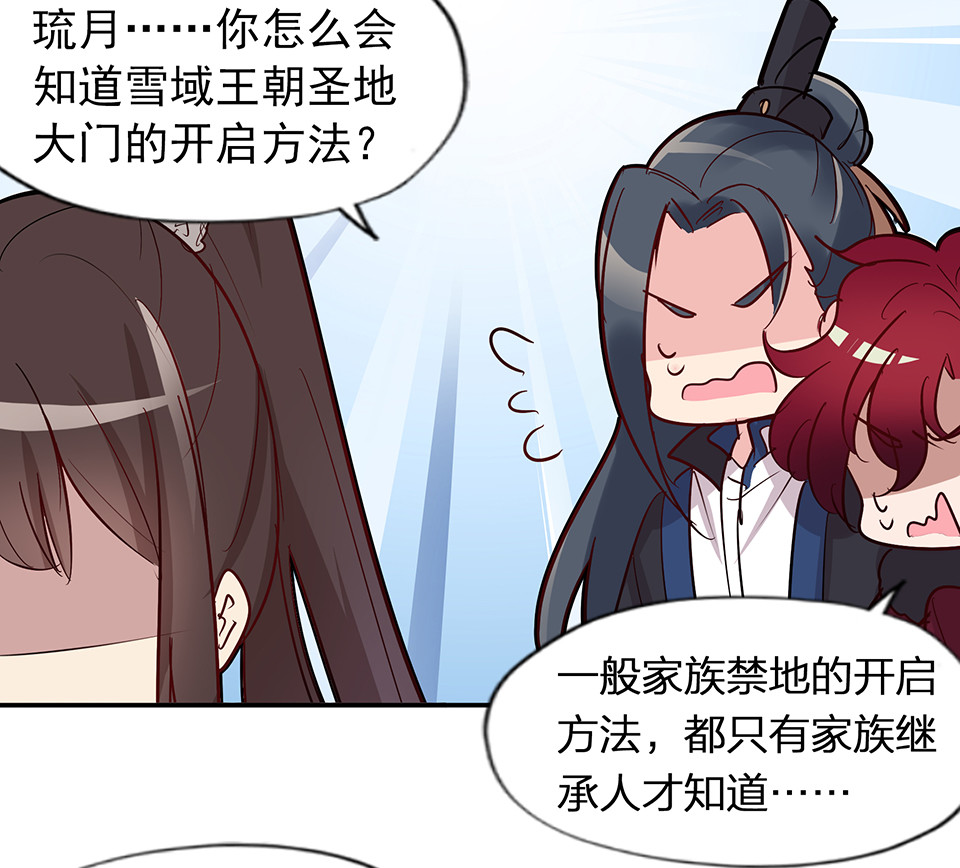第63话28
