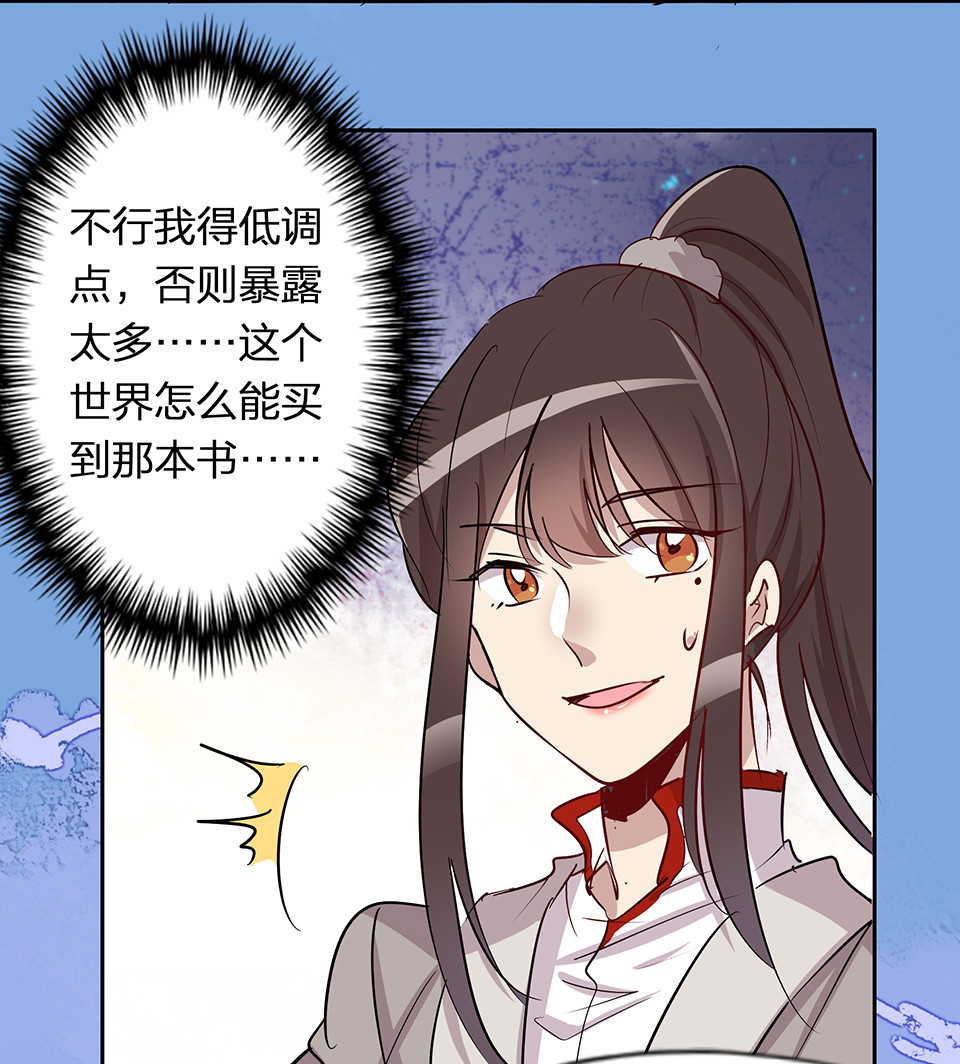 第63话31