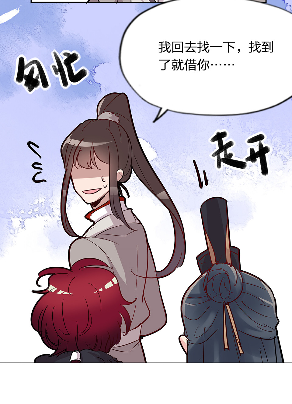 第63话32