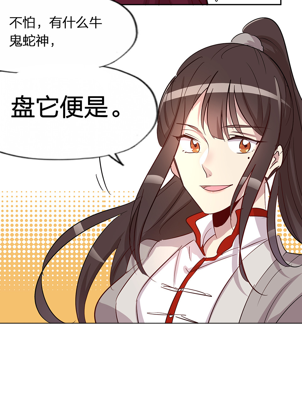 第63话6
