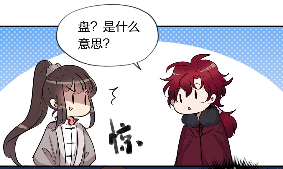 第63话7
