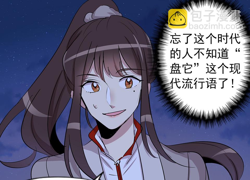 第63话8