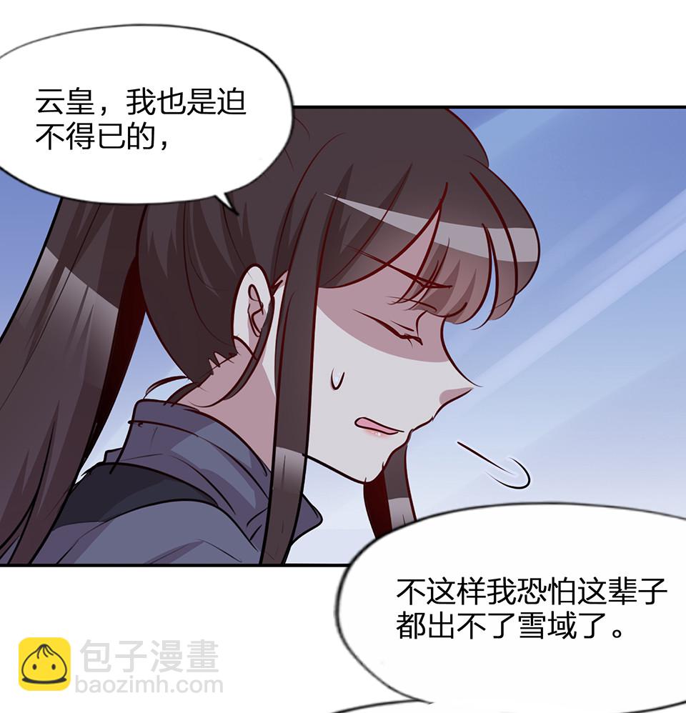 第72话13