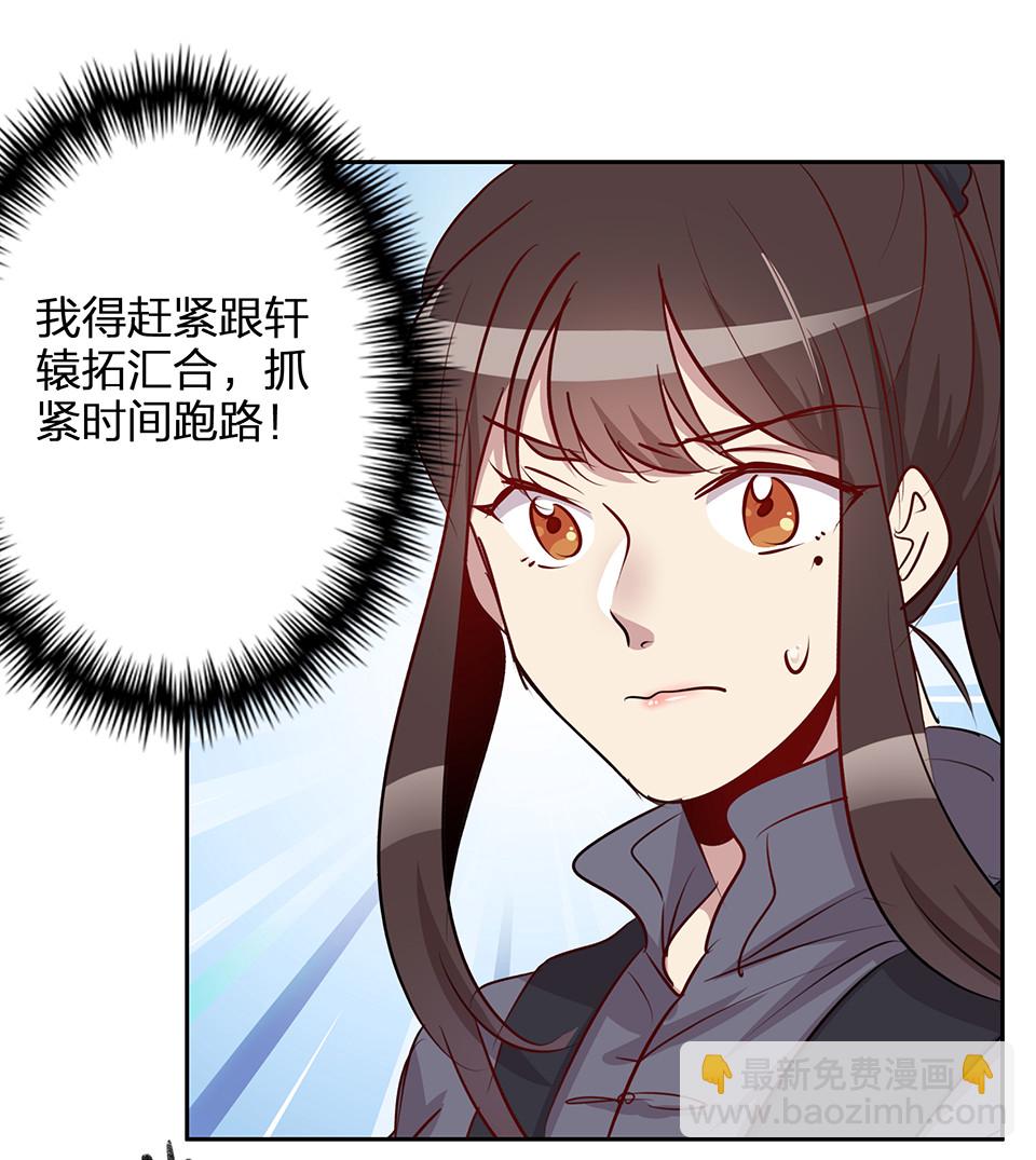 第72话15