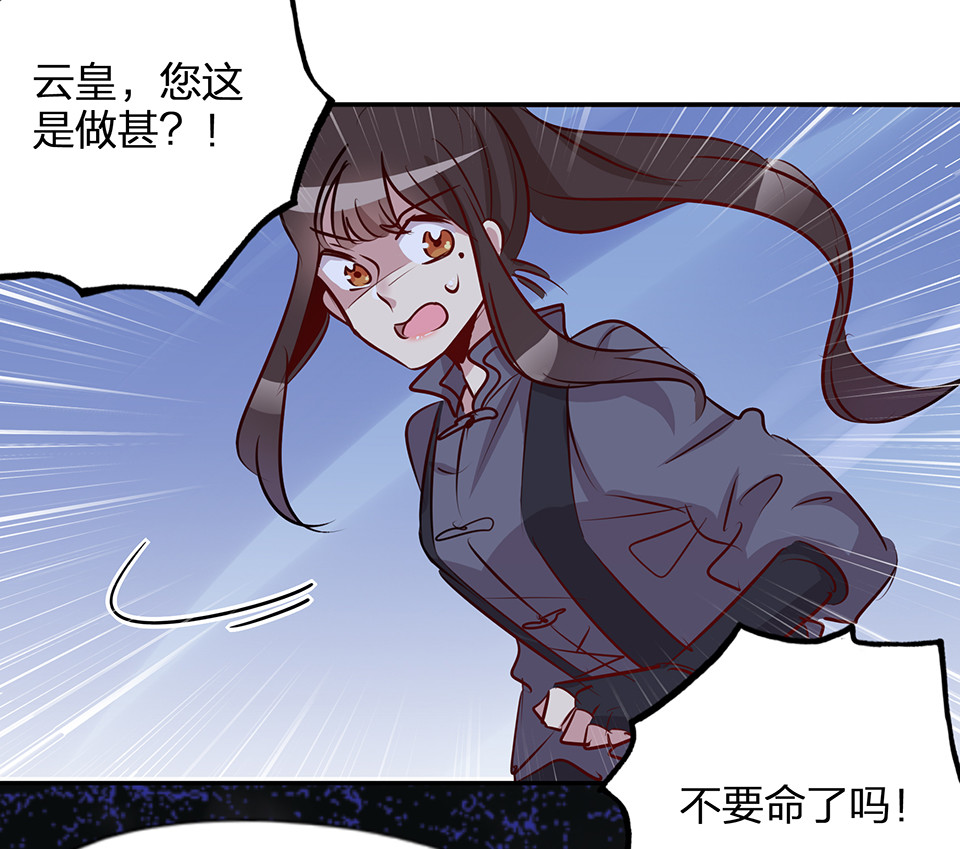 第72话20