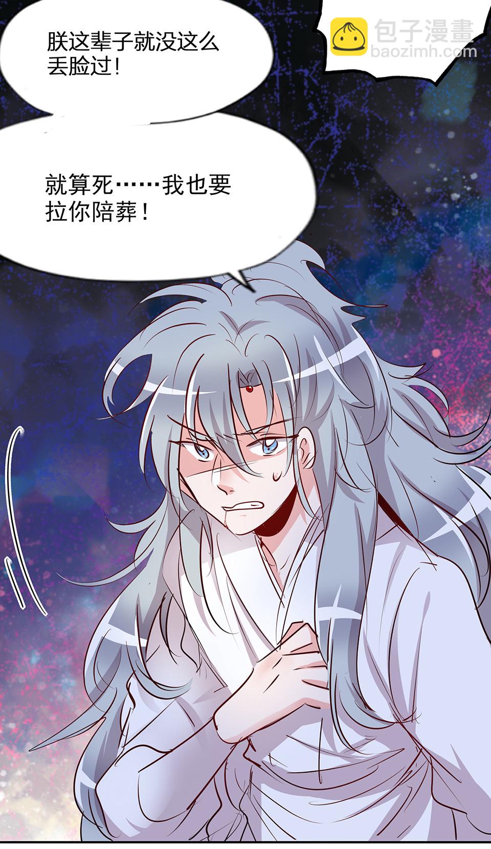 第72话21