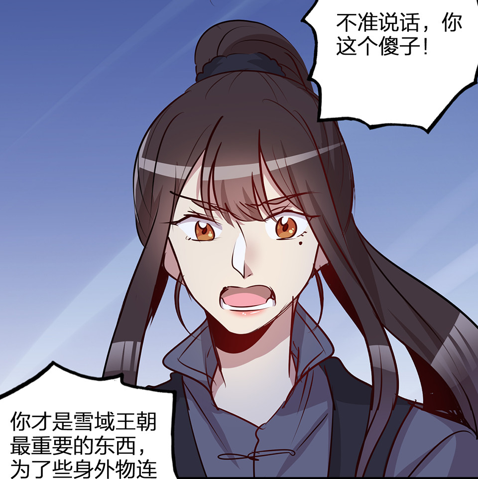 第72话27