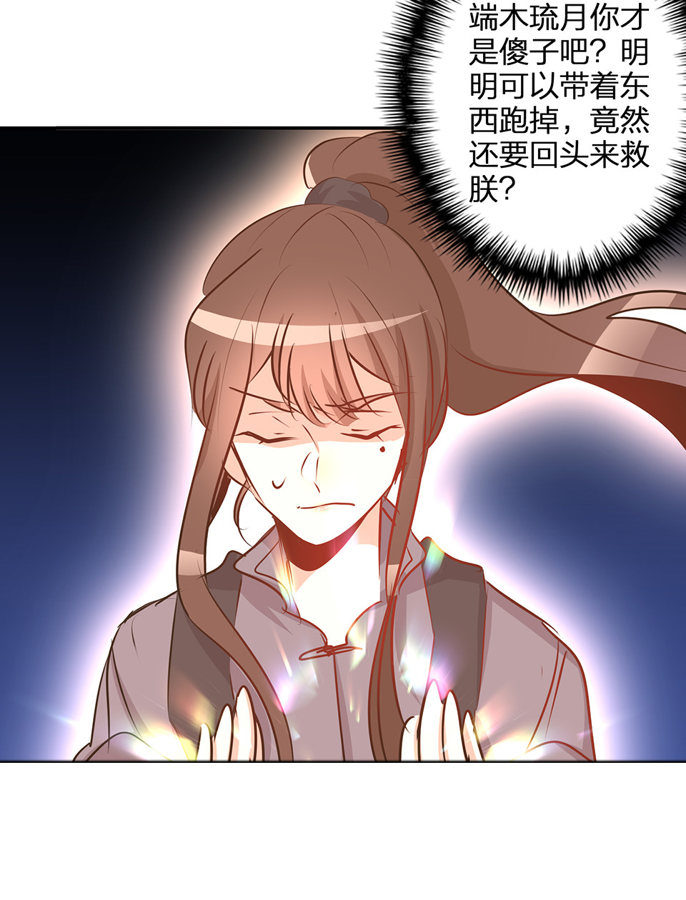 第72话29
