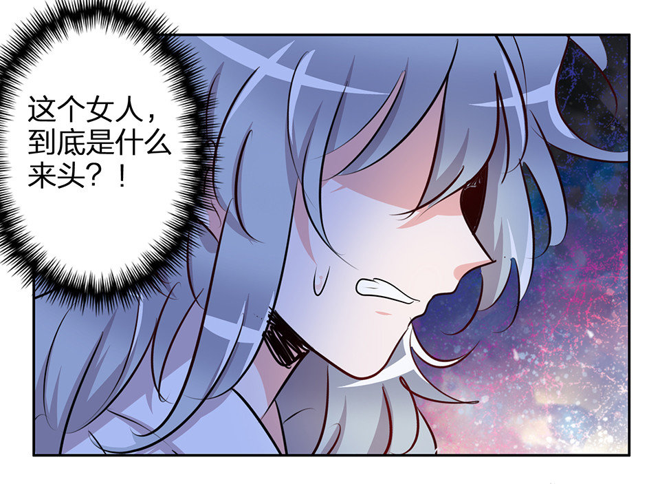 第72话3