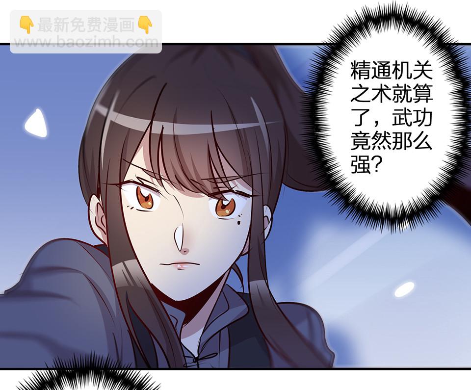 第72话4