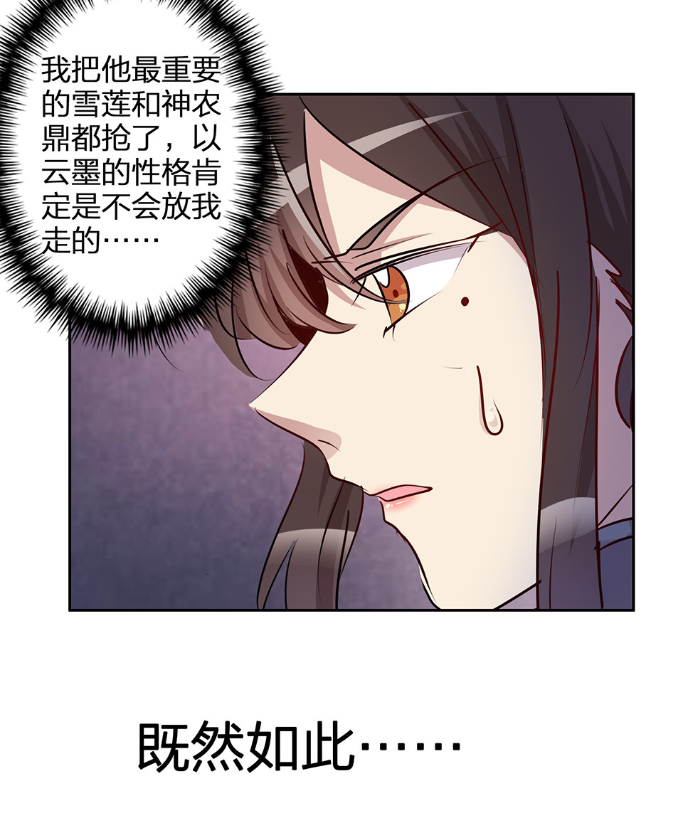 第72话5
