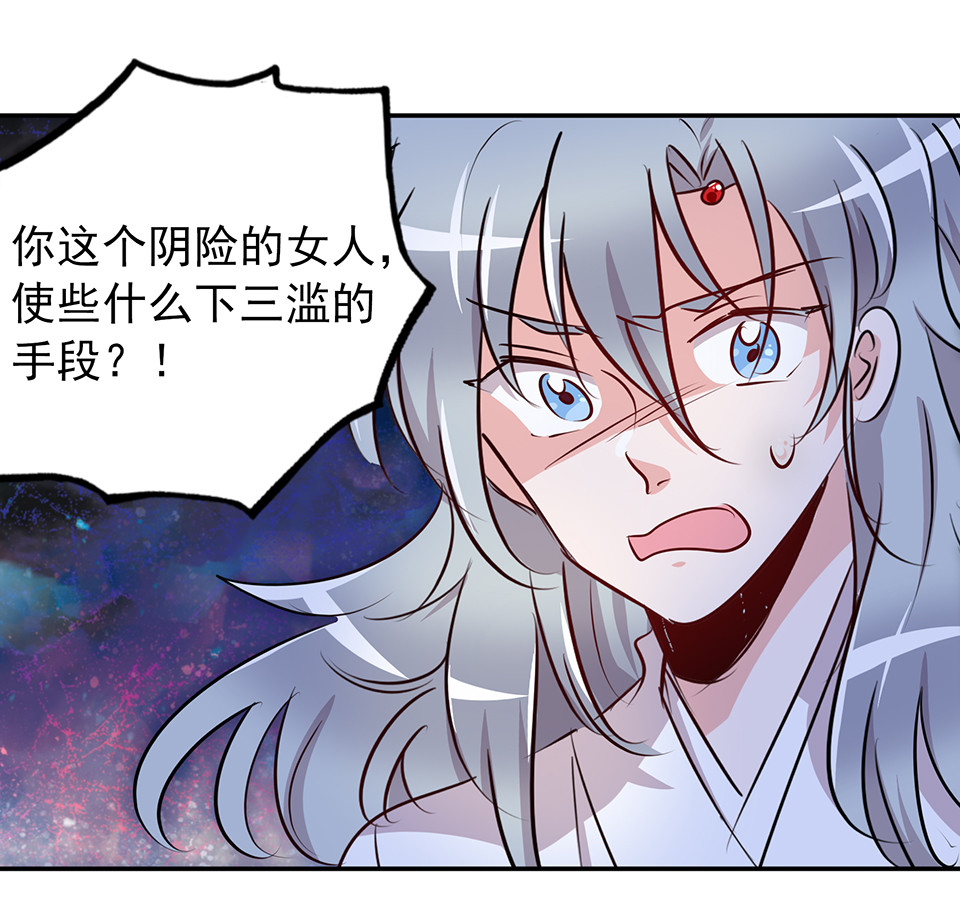第72话9