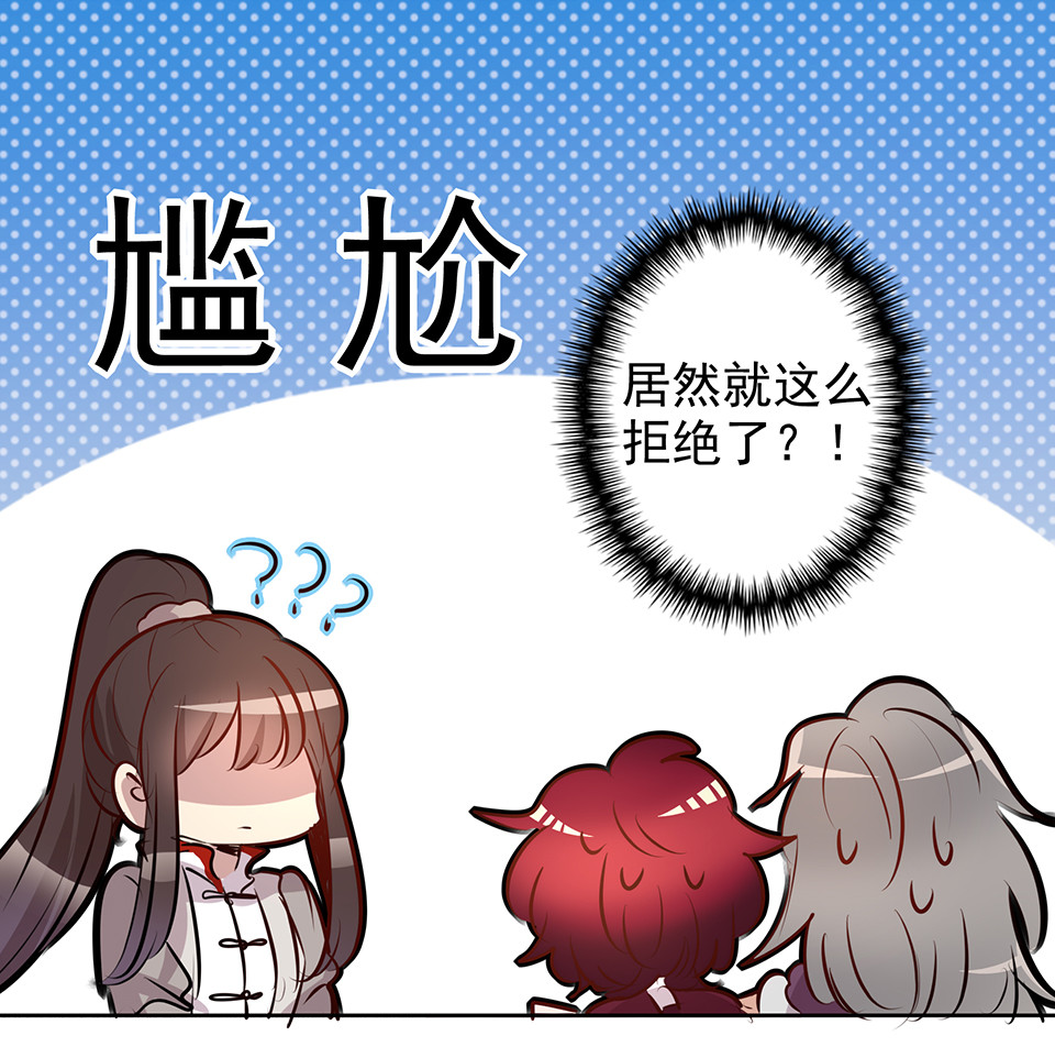 第78话11