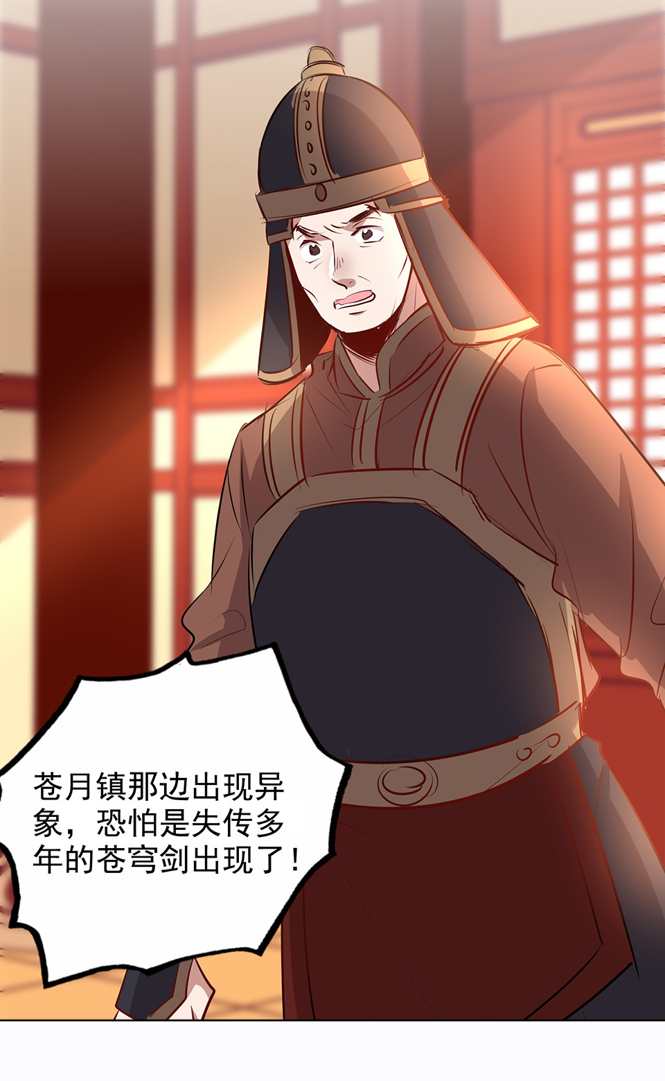 第78话13
