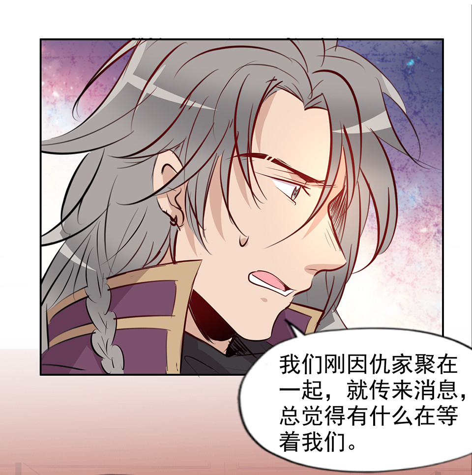 第78话18