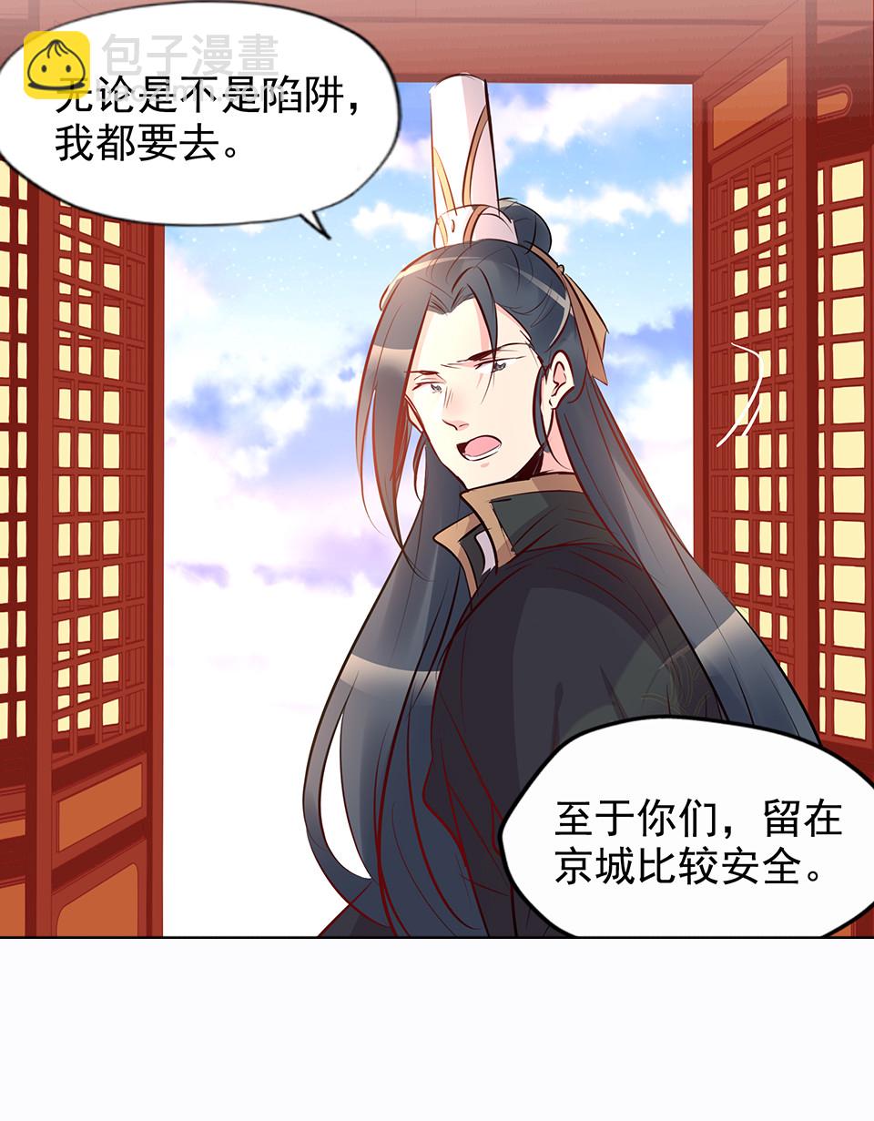 第78话19