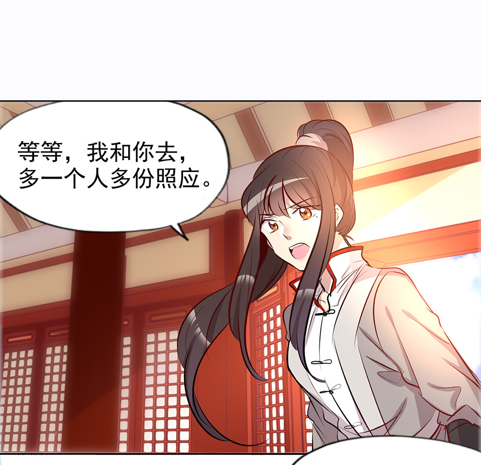 第78话20