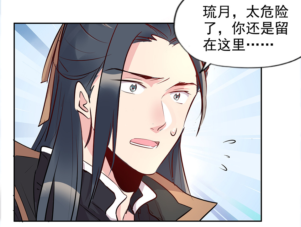 第78话21