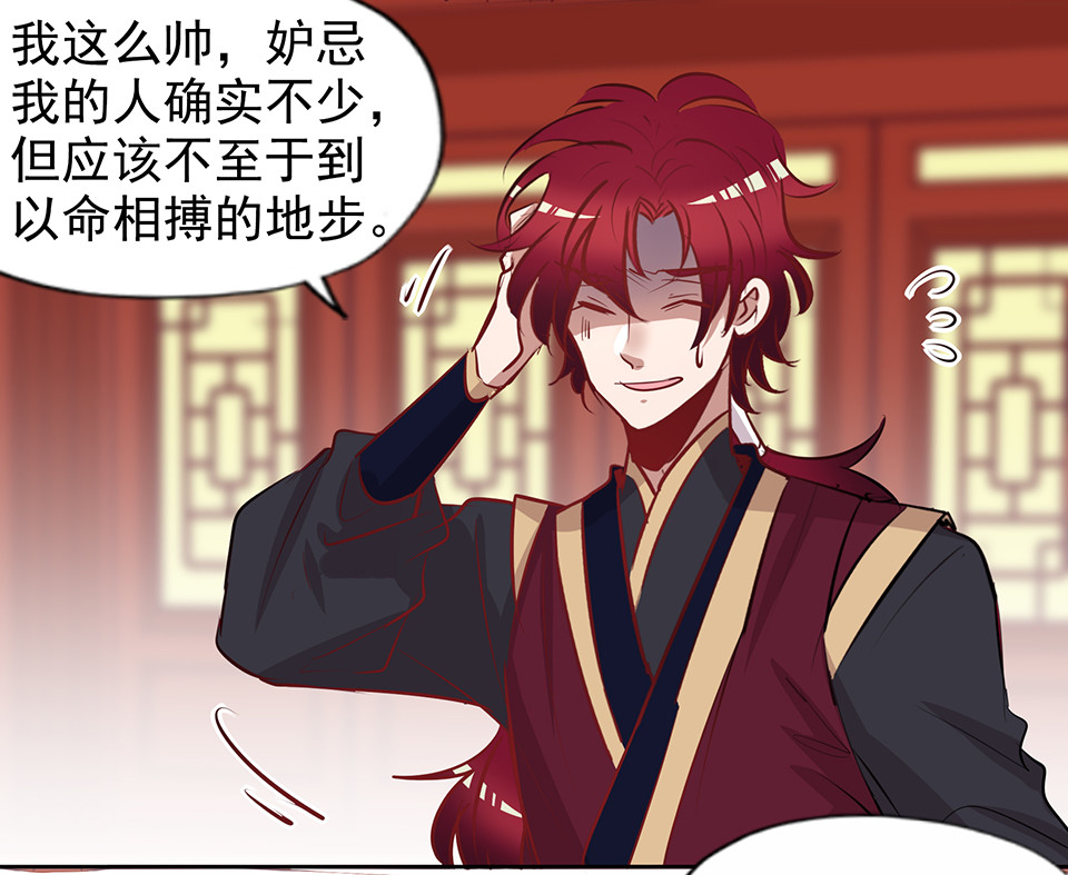 第78话4
