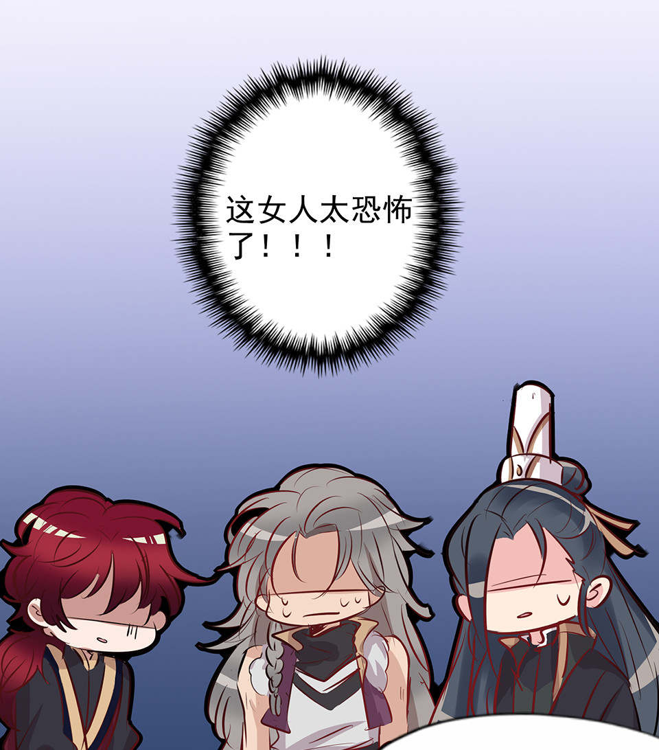 第78话6