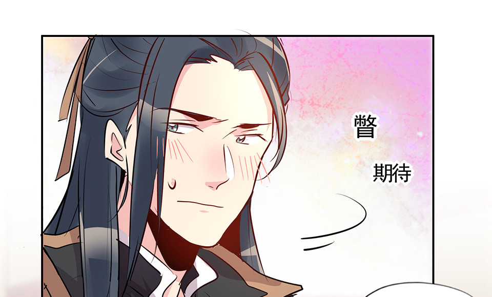 第78话8