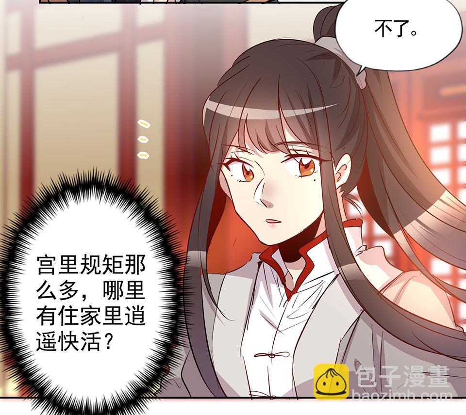 第78话9