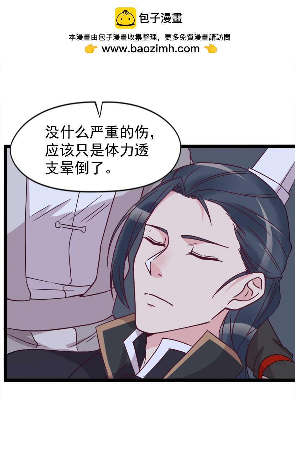 第85话1
