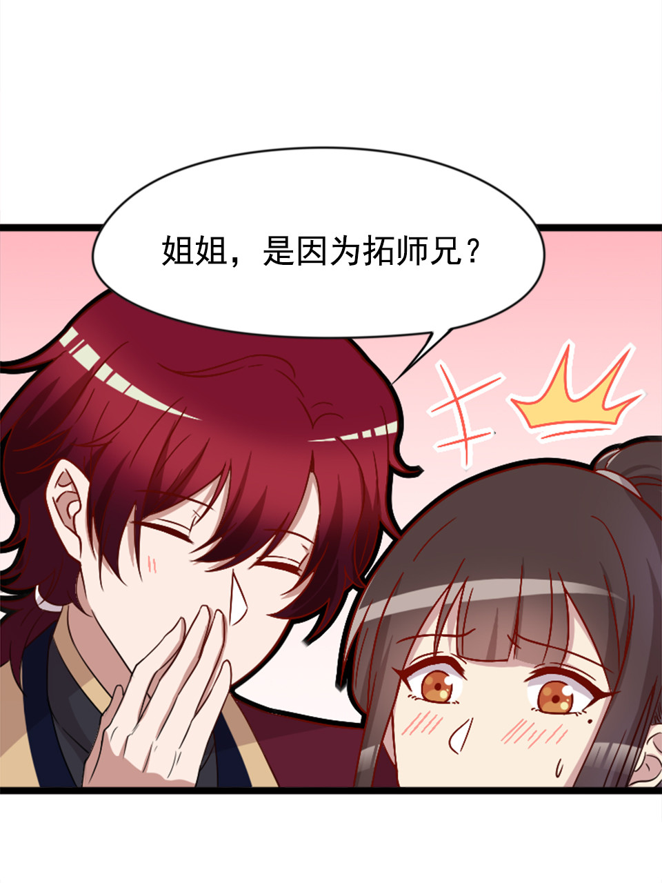 第85话10