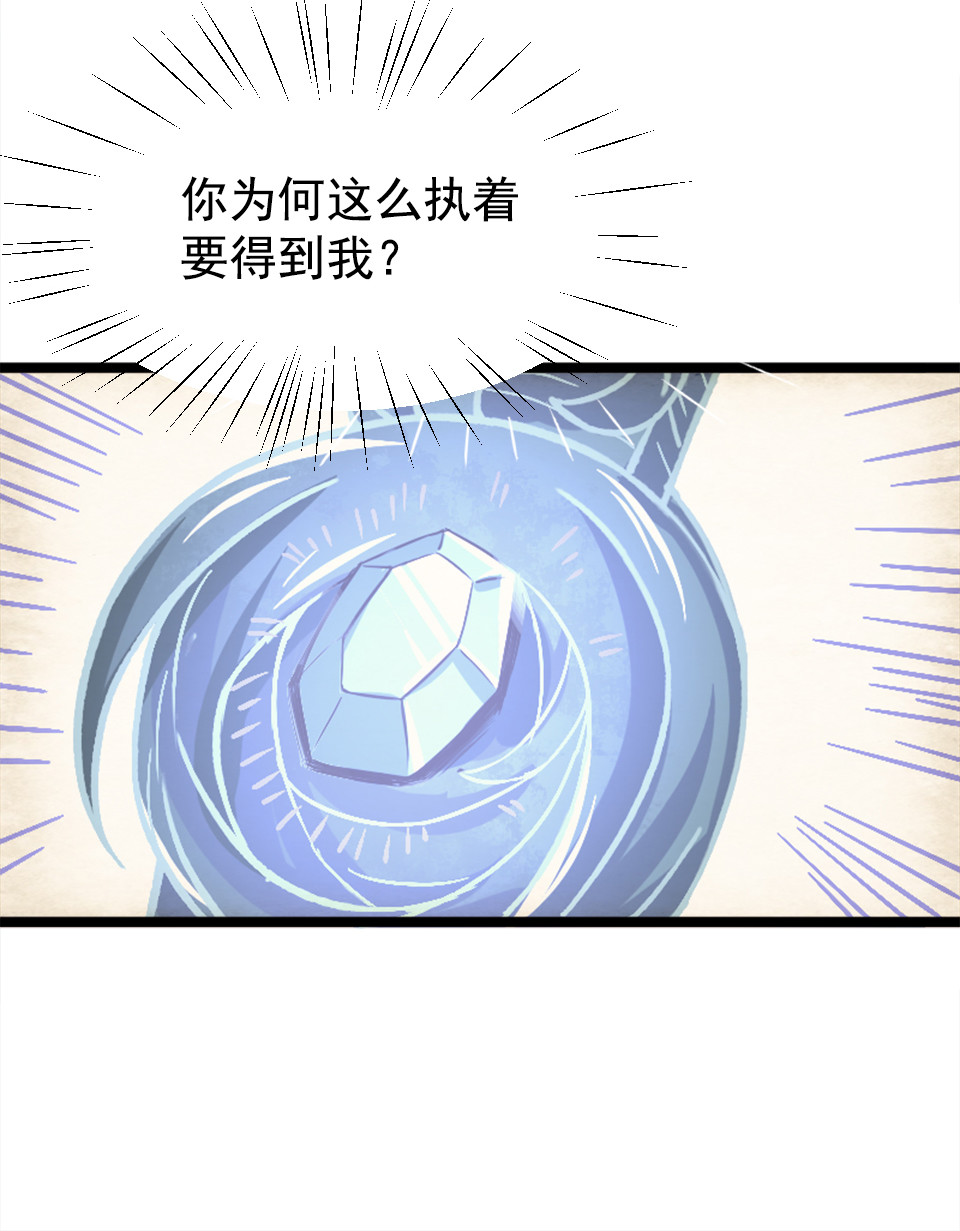 第85话18