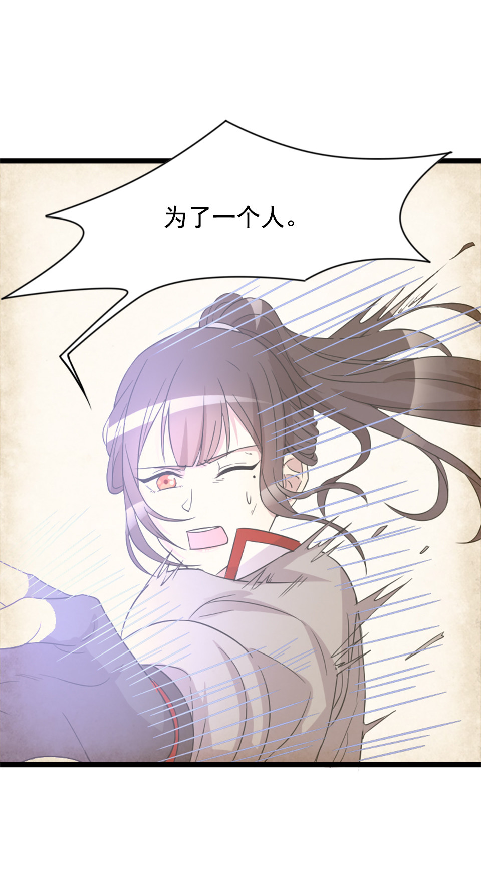 第85话19