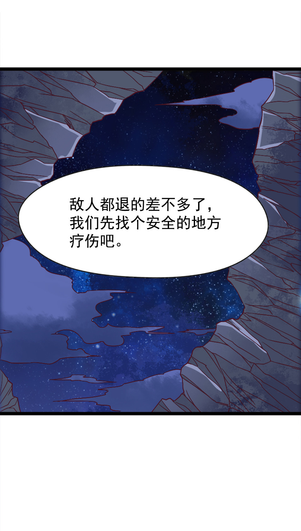 第85话2