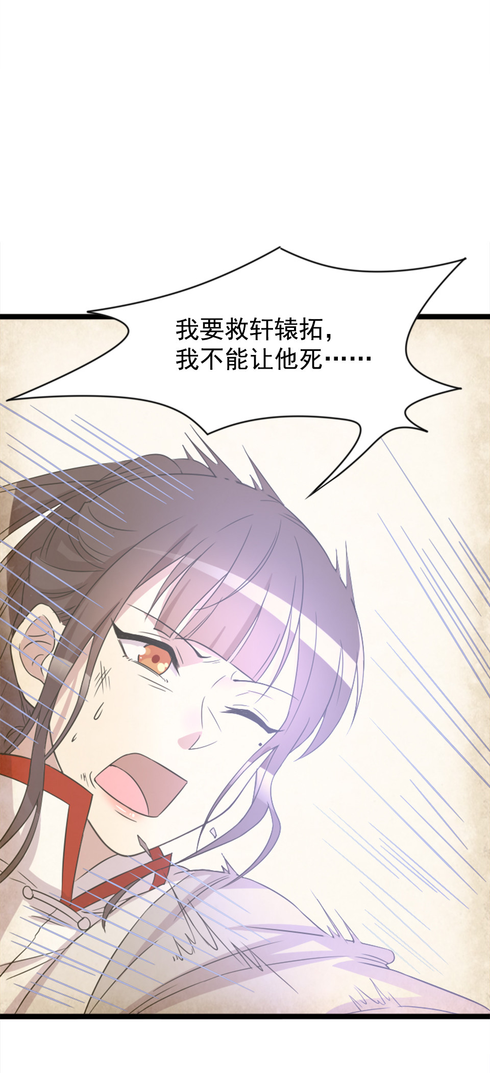 第85话21