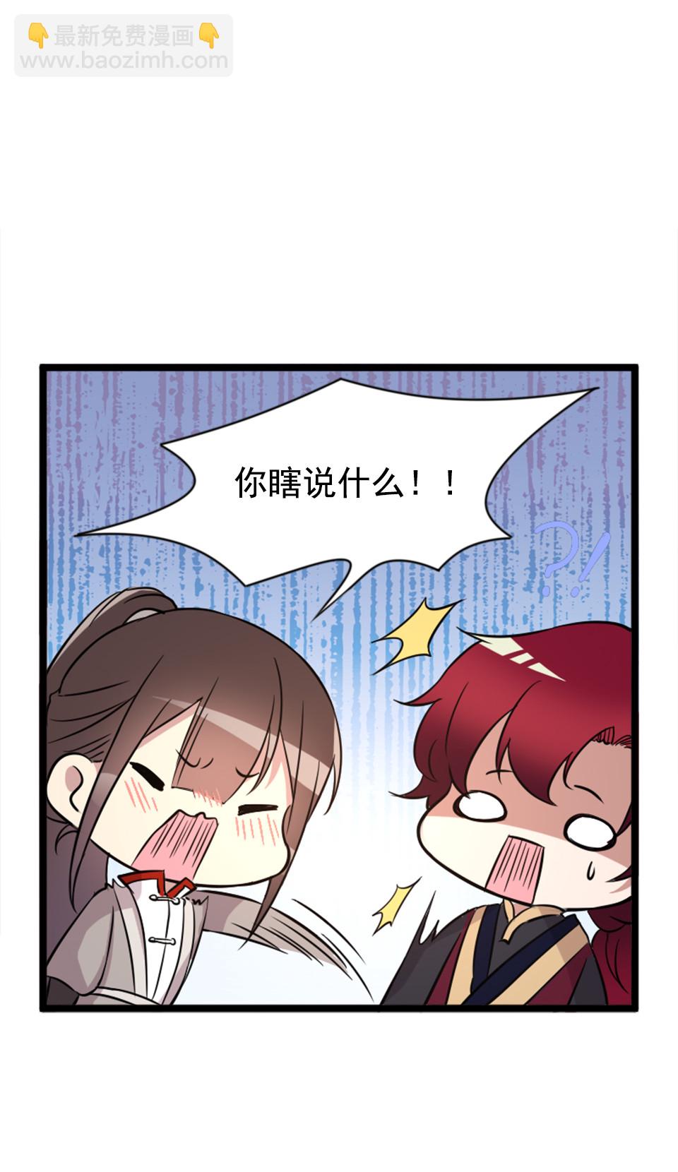 第85话24