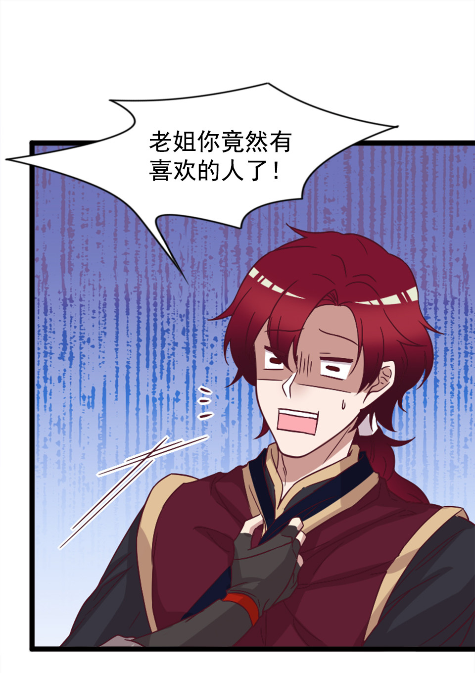 第85话25