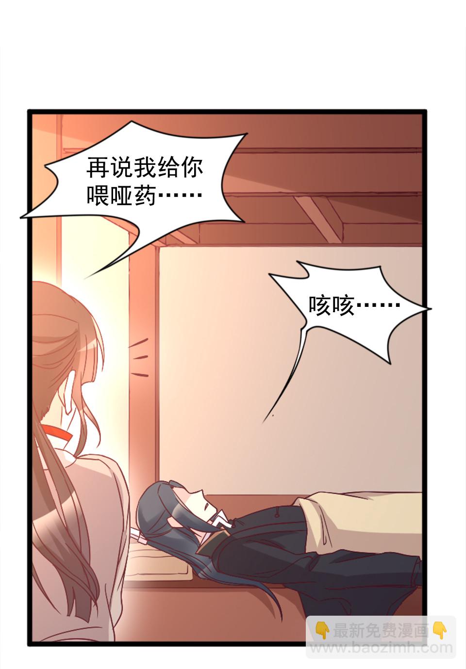 第85话27