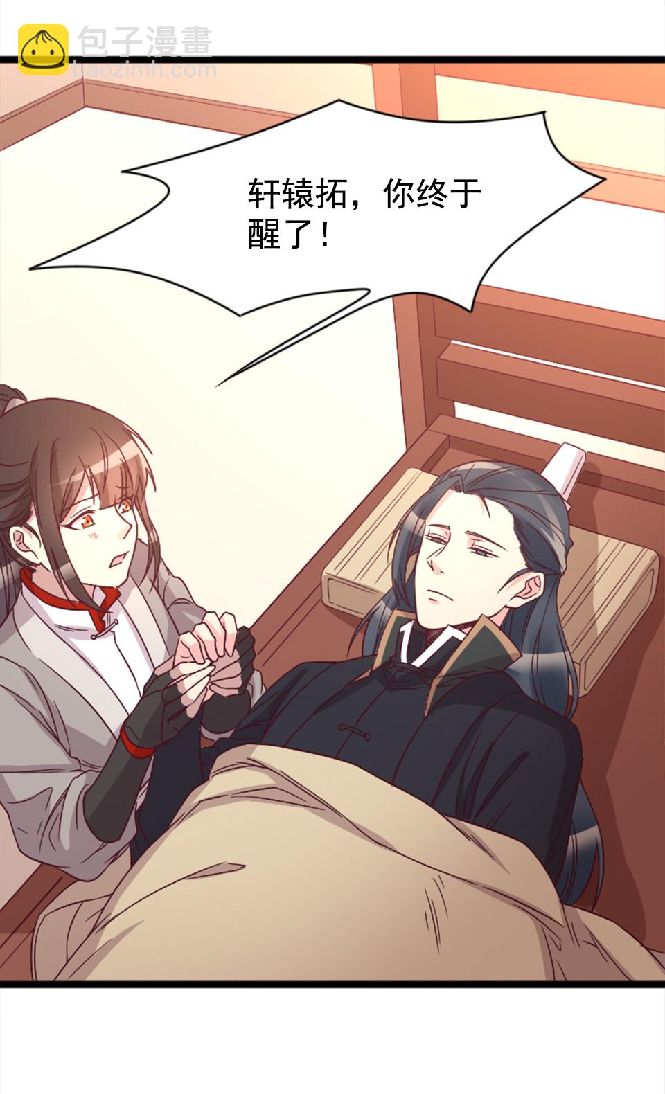 第85话28