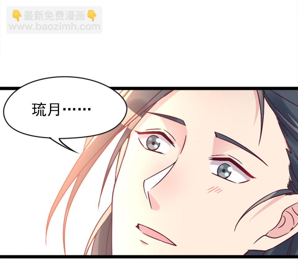 第85话29
