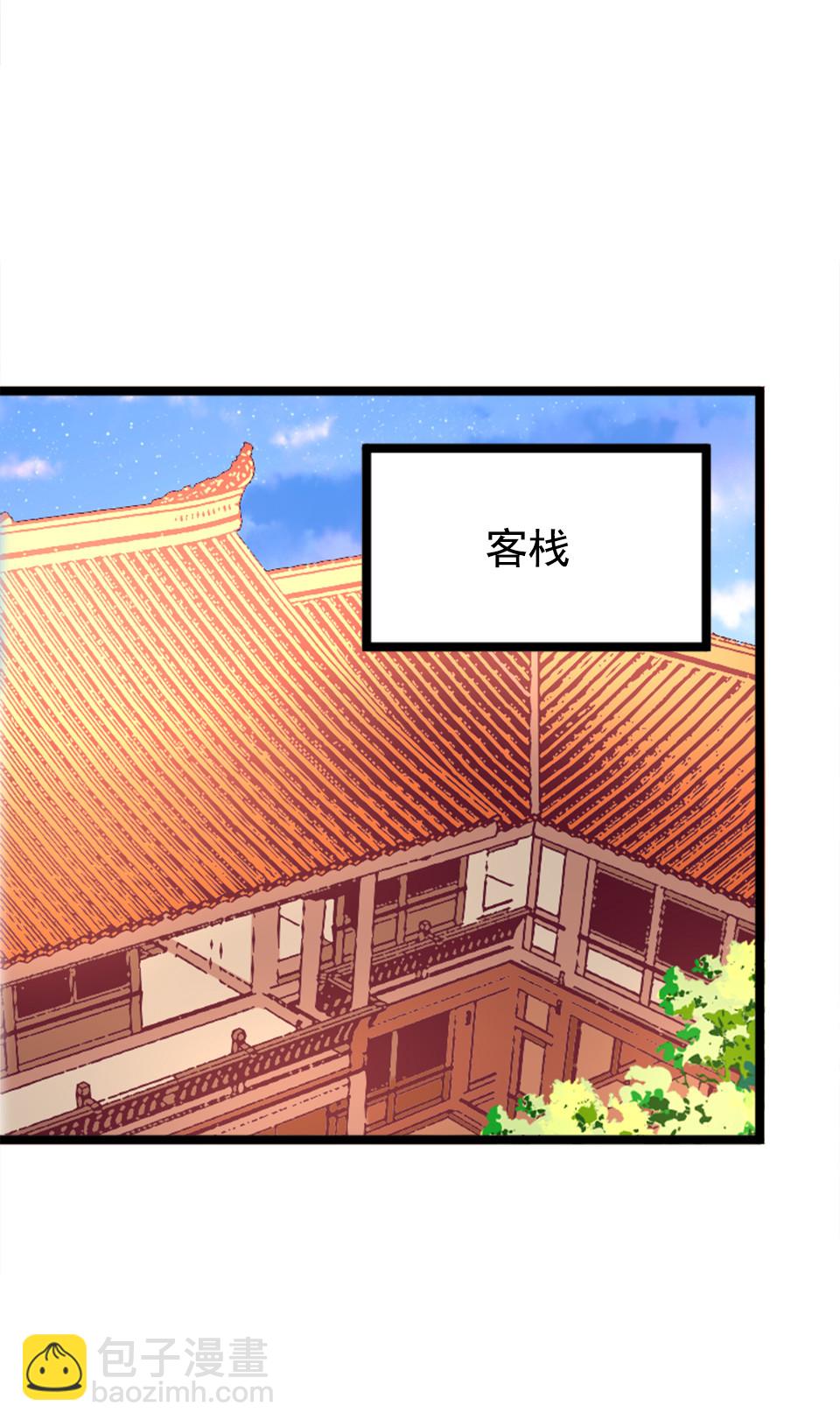 第85话3