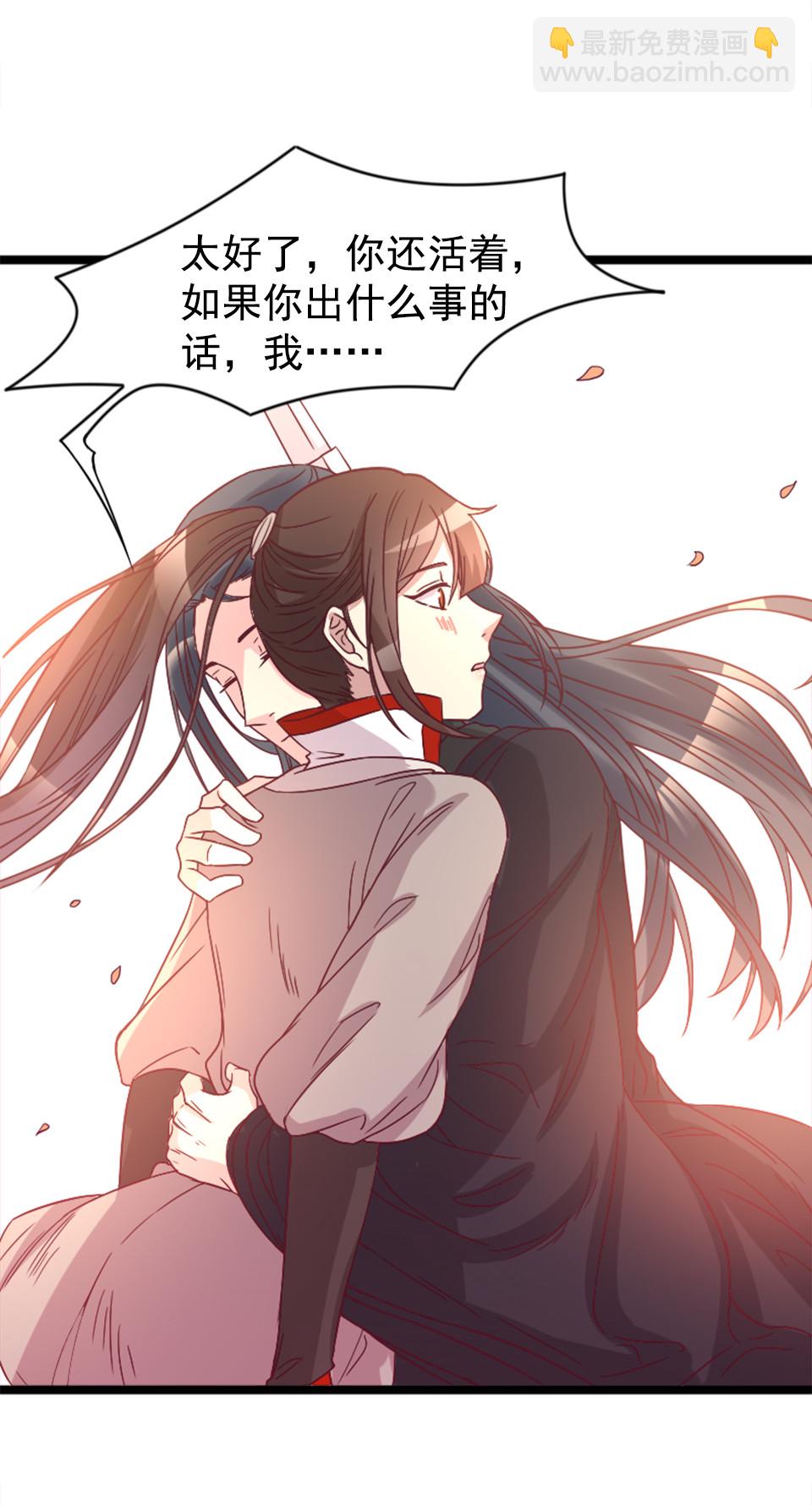 第85话30