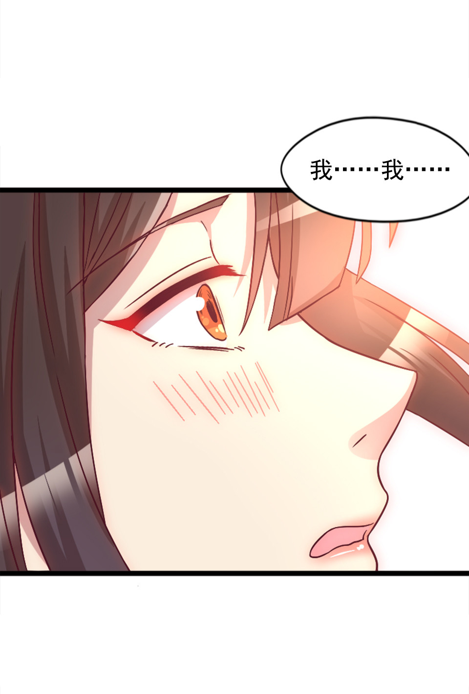 第85话31