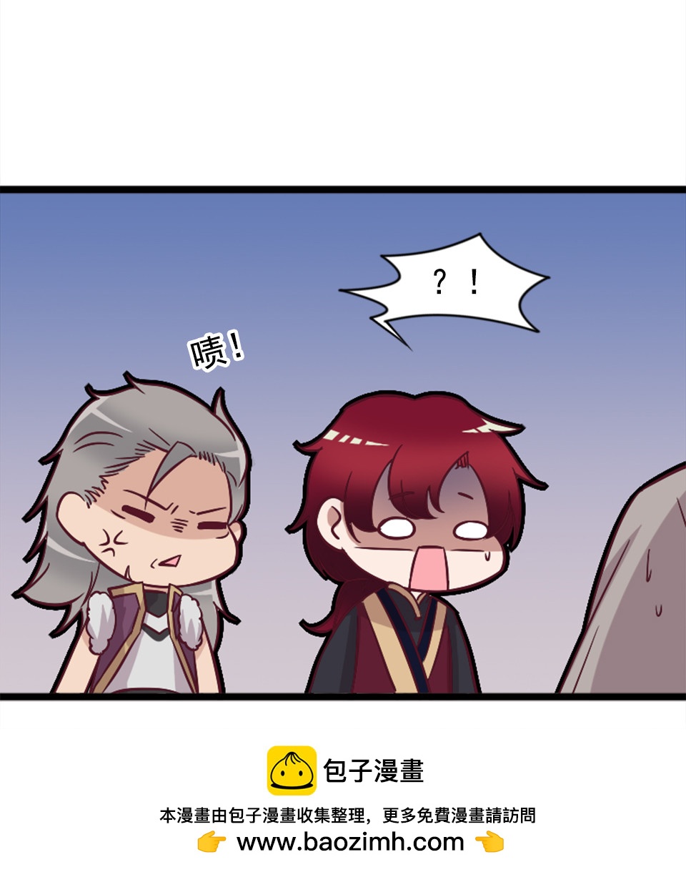 第85话32