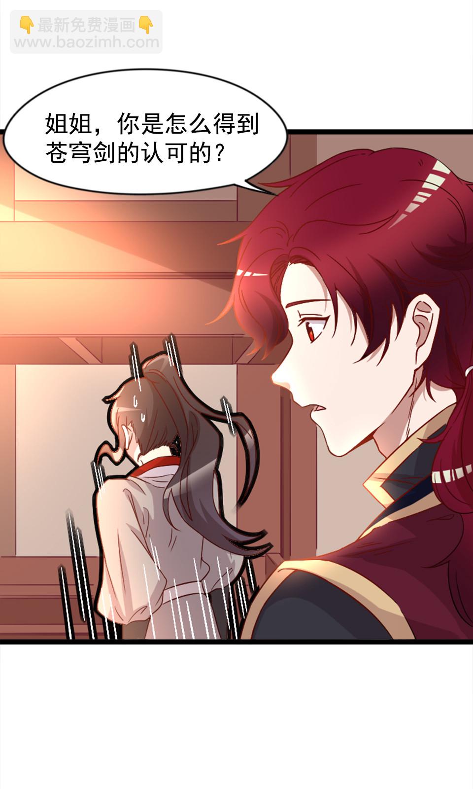 第85话7