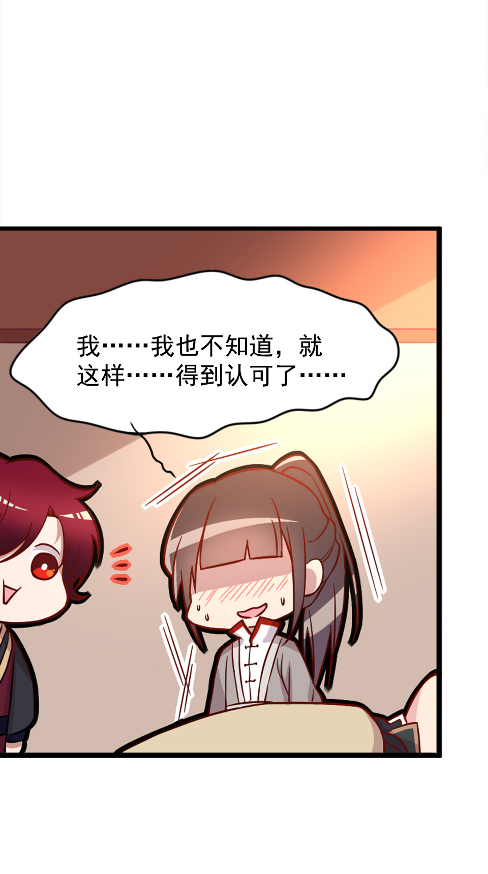 第85话8