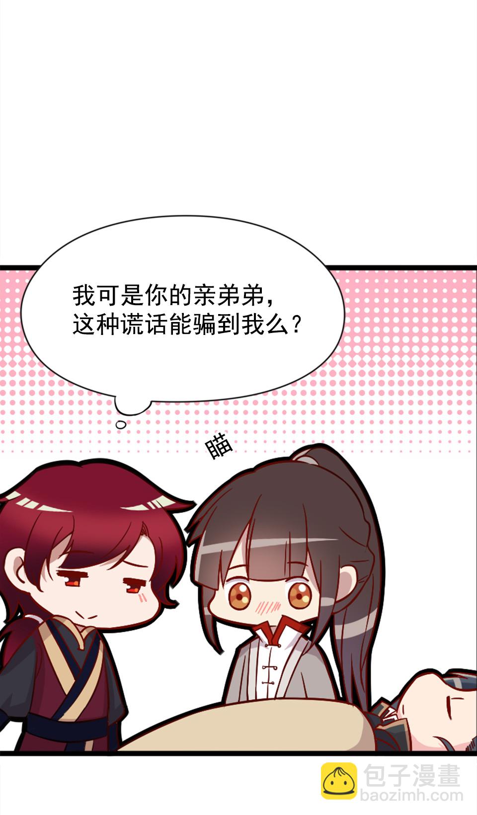 第85话9