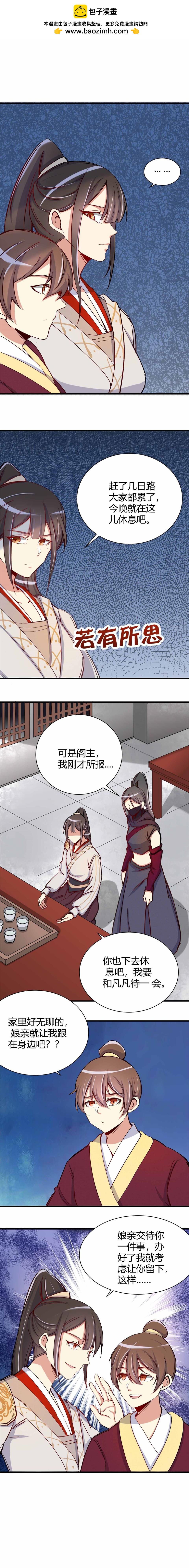 第102话1