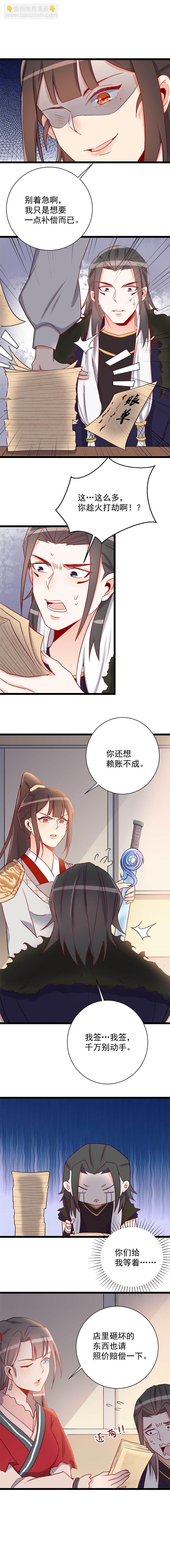 第117话2