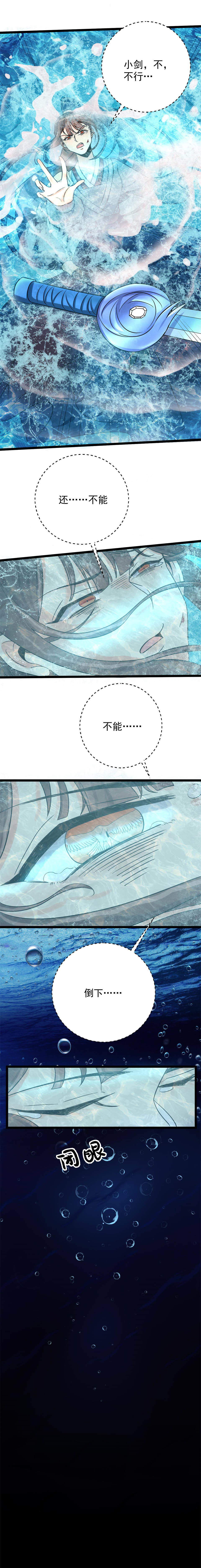 第128话3