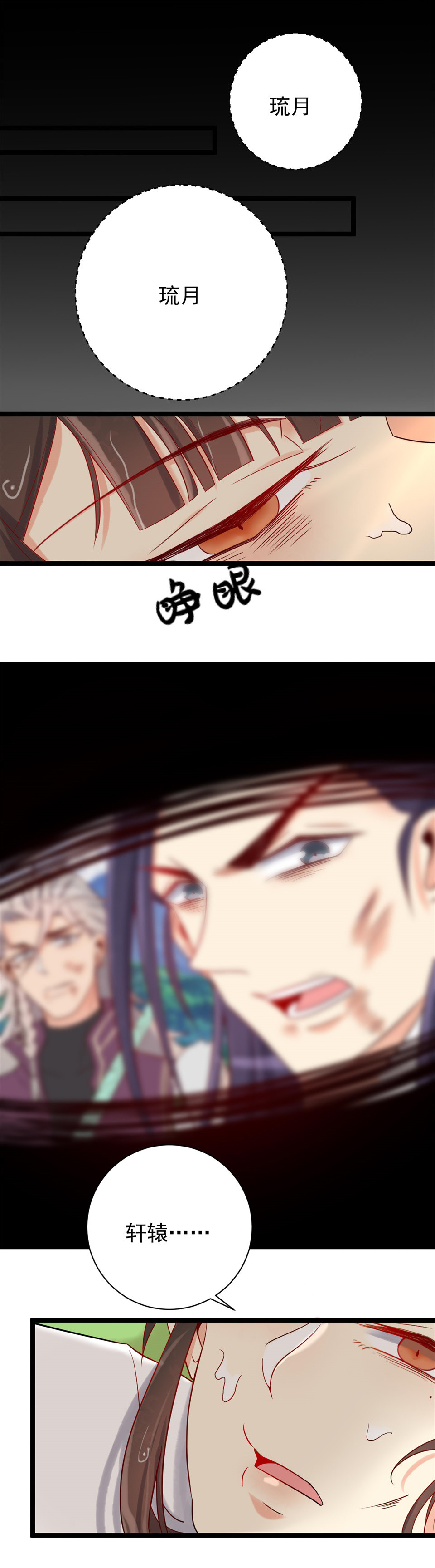 第128话4